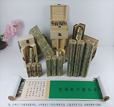 南充胡也佛金瓶梅秘戏图3卷-小中大三版